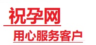 赤峰捐卵试管助孕机构-代媽网